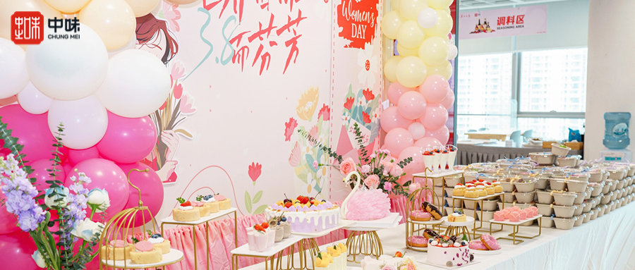 “食”光致意，“她”自芳菲丨中味2025三八節系列活動精彩回顧